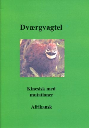 Dværgvagtel